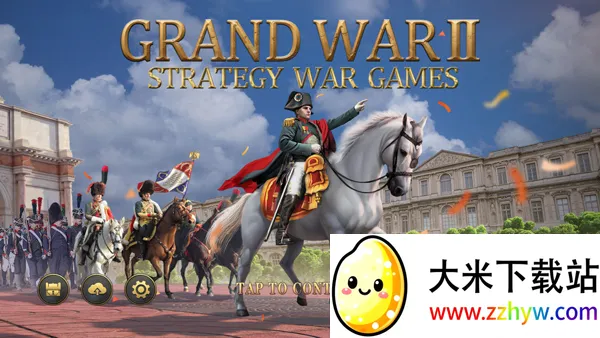 Grand War 2������ս��(������ս����Ϸ)v1151 �ٷ������ͼ