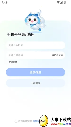 ����Super(�罻��������)v3.1.7 �ֻ����ͼ