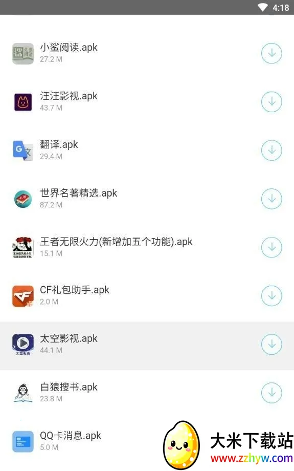 С����������(������Դƽ̨)v1.0.1 �ٷ������ͼ