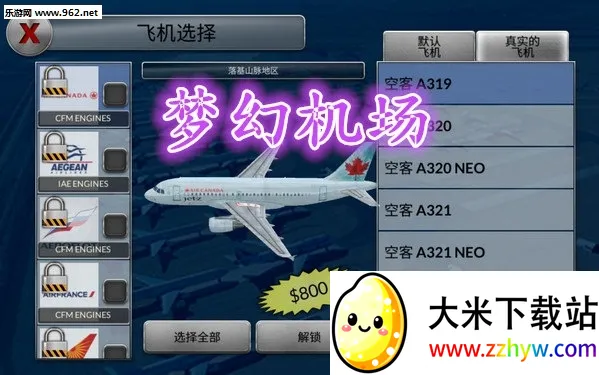 �λû����ɻ�ȫ����