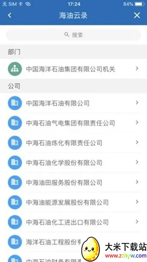 �ƶ��ƺ���氲׿���ֻ���v1.0.6 ��Ѱ��ͼ