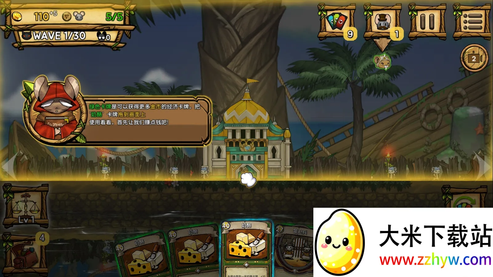 ��֮�ǰ�1.095ȫ����v1.095 �ٷ������ͼ