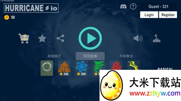 飓风大作战破解版 飓风大作战破解版