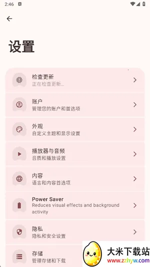 VIVI music(���ֲ�������)v5.0.3 ��׿���ͼ