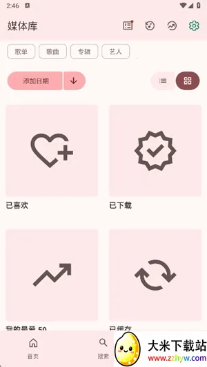 VIVI music(���ֲ�������)v5.0.3 ��׿���ͼ