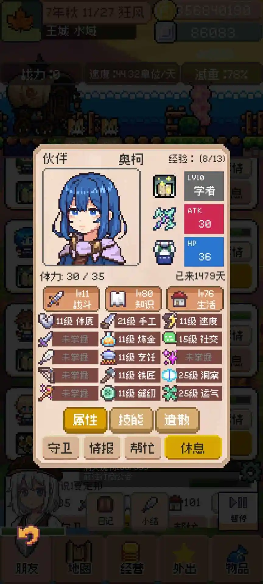 �����������޻�������v0.4.5 �ֻ����ͼ