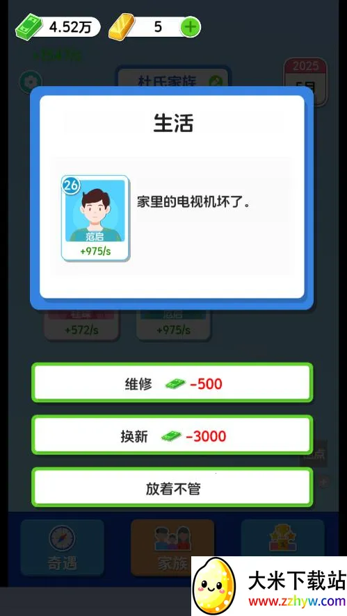 ֽ�������ƽ��v1.0.5.2 ��׿���ͼ