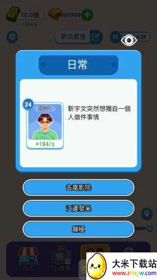 ֽ�������ƽ��