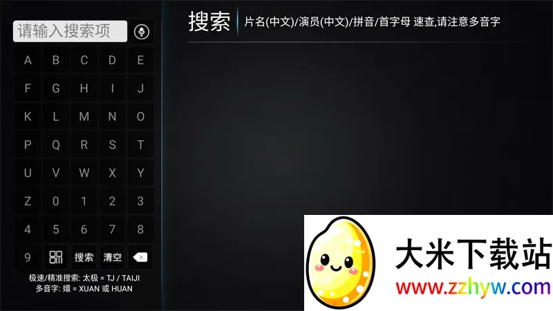 �·Ƿ�Ӱ��TV���Ӱ�2026���°汾