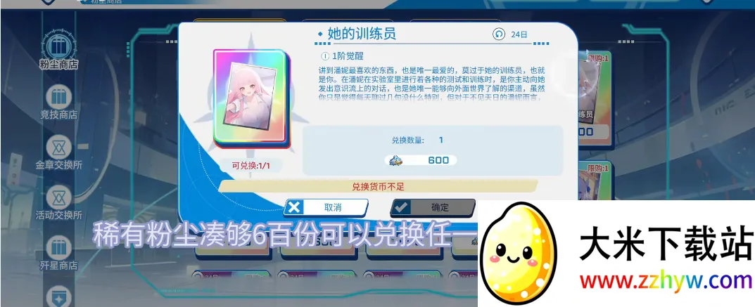 ����ս�����ײ˵�������v1.04 ��׿���ͼ