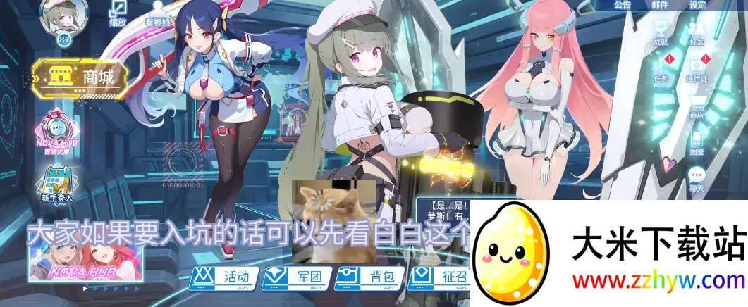 ����ս�����ײ˵�������v1.04 ��׿���ͼ