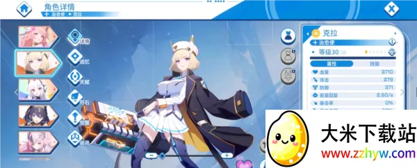 ����ս�����ײ˵�������