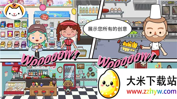 Miga Town��My World��׿���ֻ���v1.96 �ٷ������ͼ