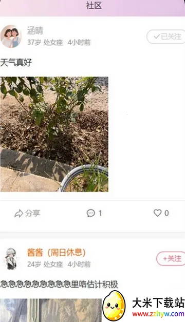 ����2026�ٷ�����v1.0.41 ��Ѱ��ͼ