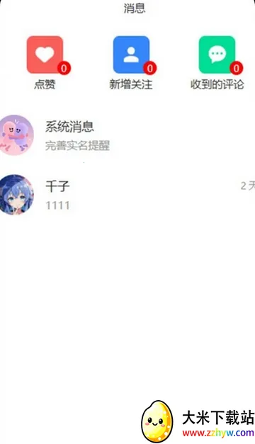 ����2026�ٷ�����v1.0.41 ��Ѱ��ͼ