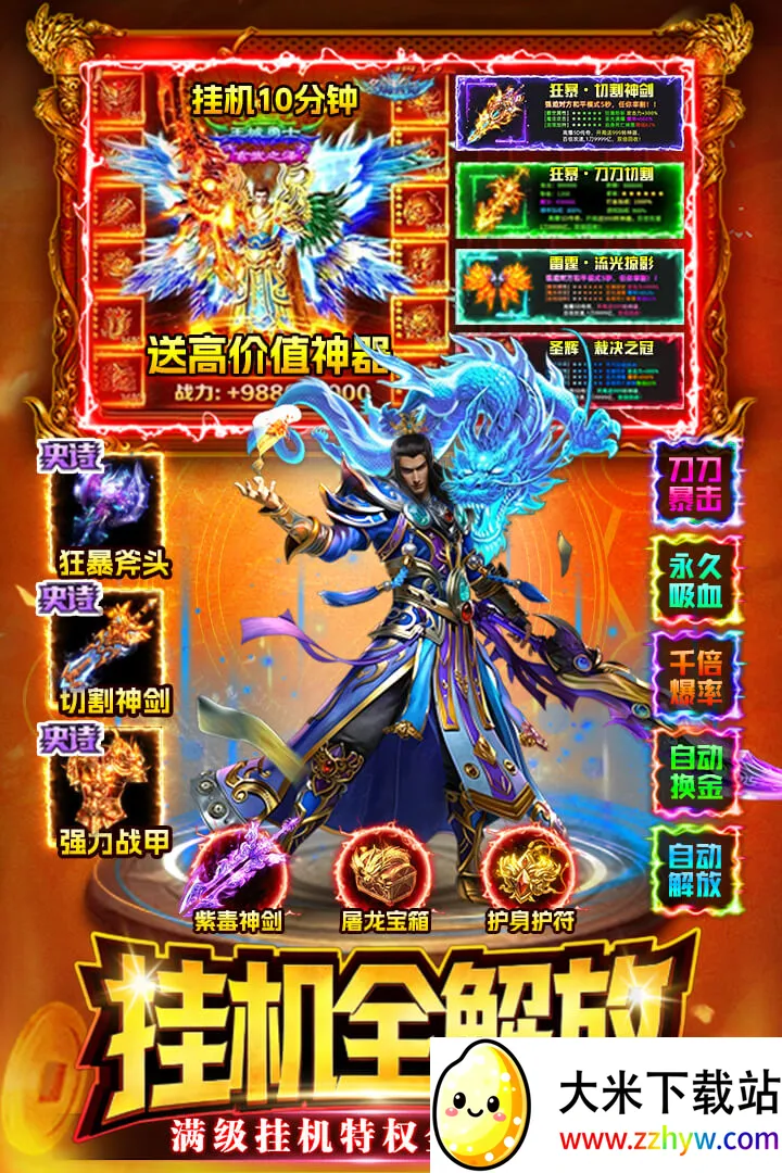 ս����2026���°汾v1.0 �ٷ������ͼ