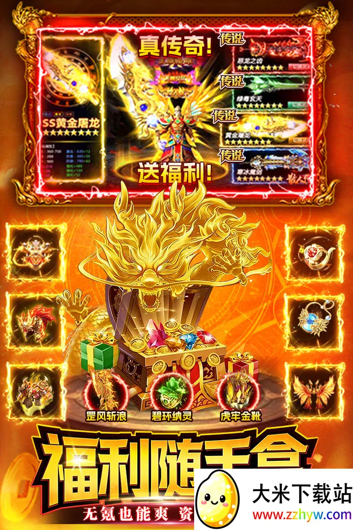 ս����2026���°汾v1.0 �ٷ������ͼ