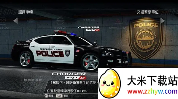 极品飞车14重制版 极品飞车14重制版