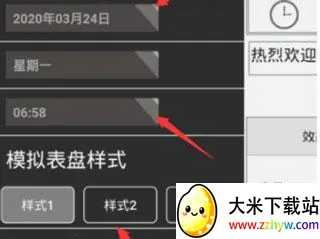 ledħ���ȶ���appʹ�÷�ʽ-4