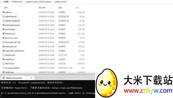 Shizuku稳定版(手机权限管理软件) Shizuku稳定版(手机权限管理软件)