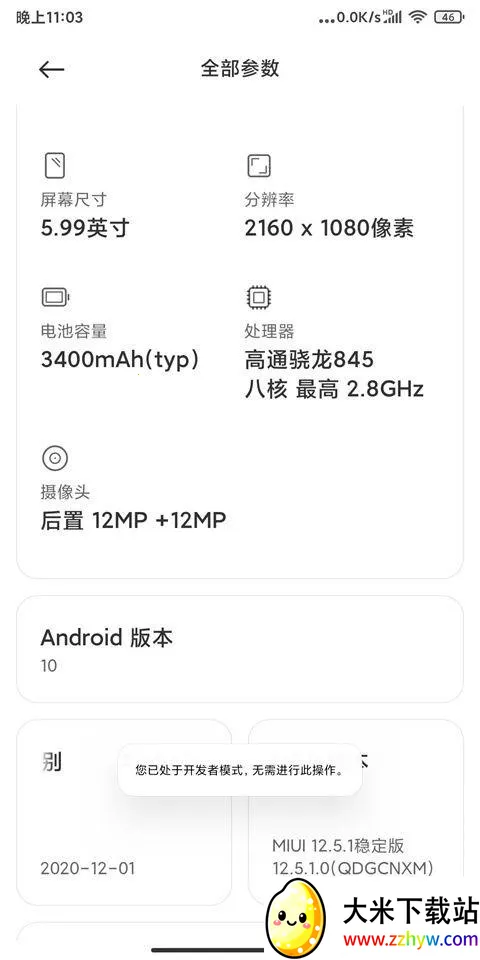 Shizuku�ȶ���appʹ�÷�ʽ-3