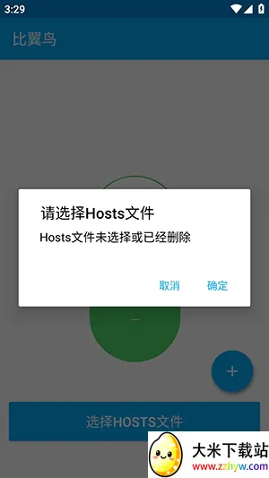 ������ֱװ��׿���ֻ���v�ȶ��� �ٷ������ͼ