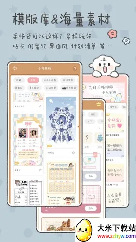 ��������ȫ������(������������)v2.7.3 �ٷ������ͼ