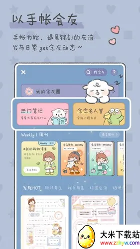 ��������ȫ������(������������)v2.7.3 �ٷ������ͼ