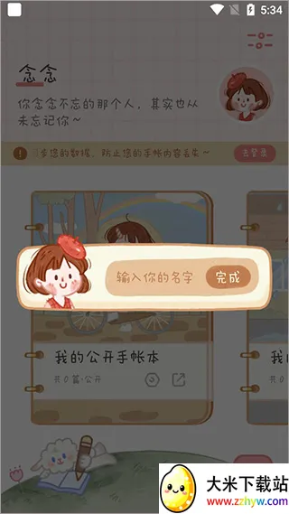 ��������ȫ������(������������)