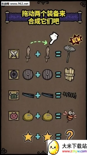 �ϳ�֮���ƽ��v2.8.4 ��Ѱ��ͼ