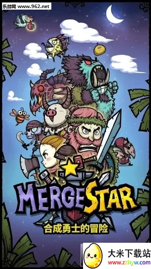 合成之星破解版 合成之星破解版