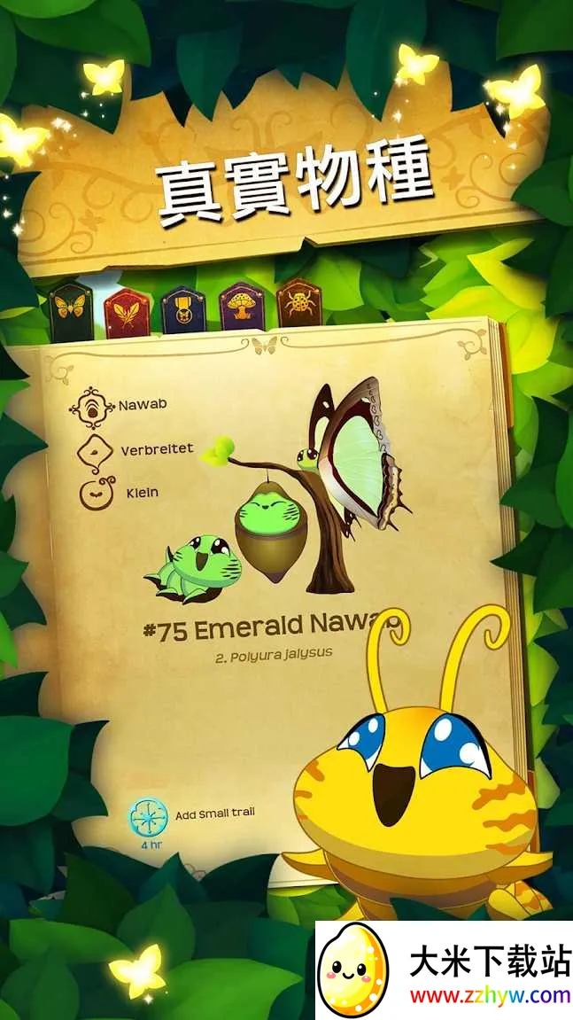 ��������������ȫ���������ذ�װv3.152 �ֻ����ͼ