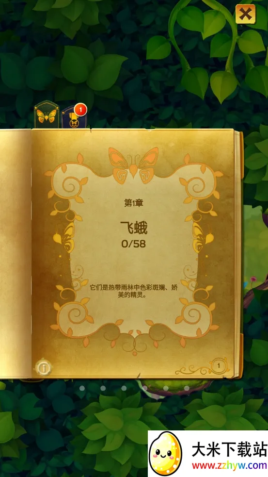 ��������������ȫ���������ذ�װv3.152 �ֻ����ͼ