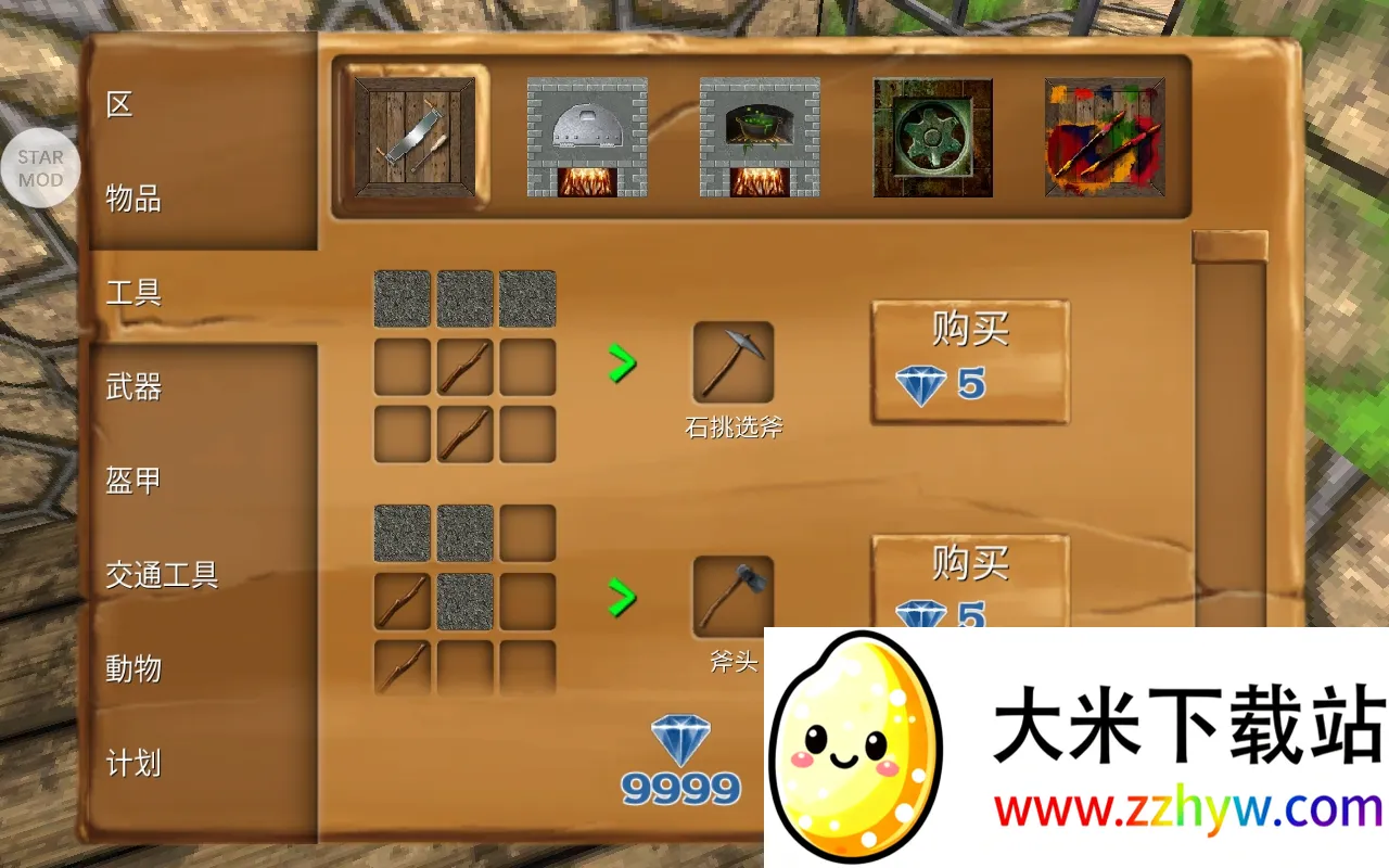 ������Ĺ����ƽ��v16.5.1.1 �ֻ����ͼ