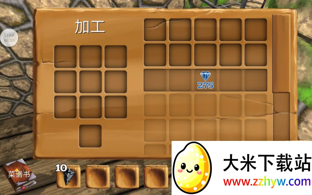 ������Ĺ����ƽ��v16.5.1.1 �ֻ����ͼ