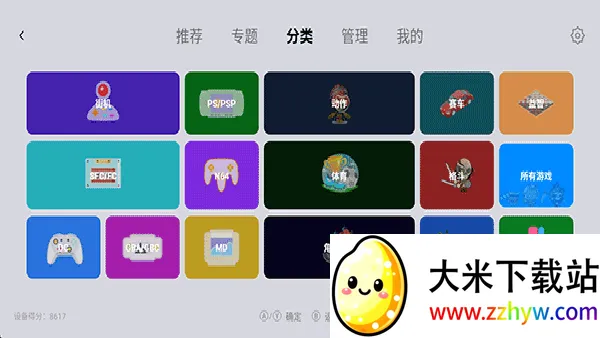 С��ģ�����ȶ���(������Ϸģ����)