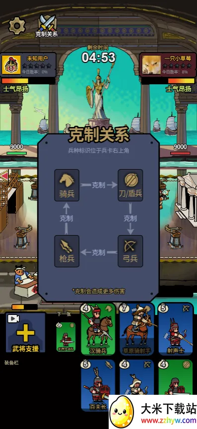 �˾Ͷ�����(��ս��Ϸ�淨)v1.0 ��׿���ͼ