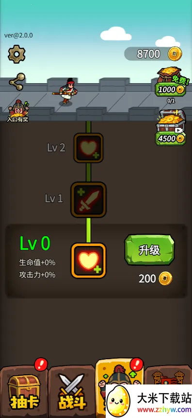 �˾Ͷ�����(��ս��Ϸ�淨)v1.0 ��׿���ͼ