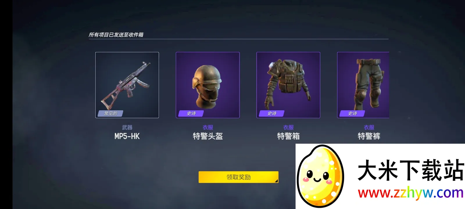 ĩ��֮��:��ʬ����2026���ذ�װv0.3.2 ��׿���ͼ