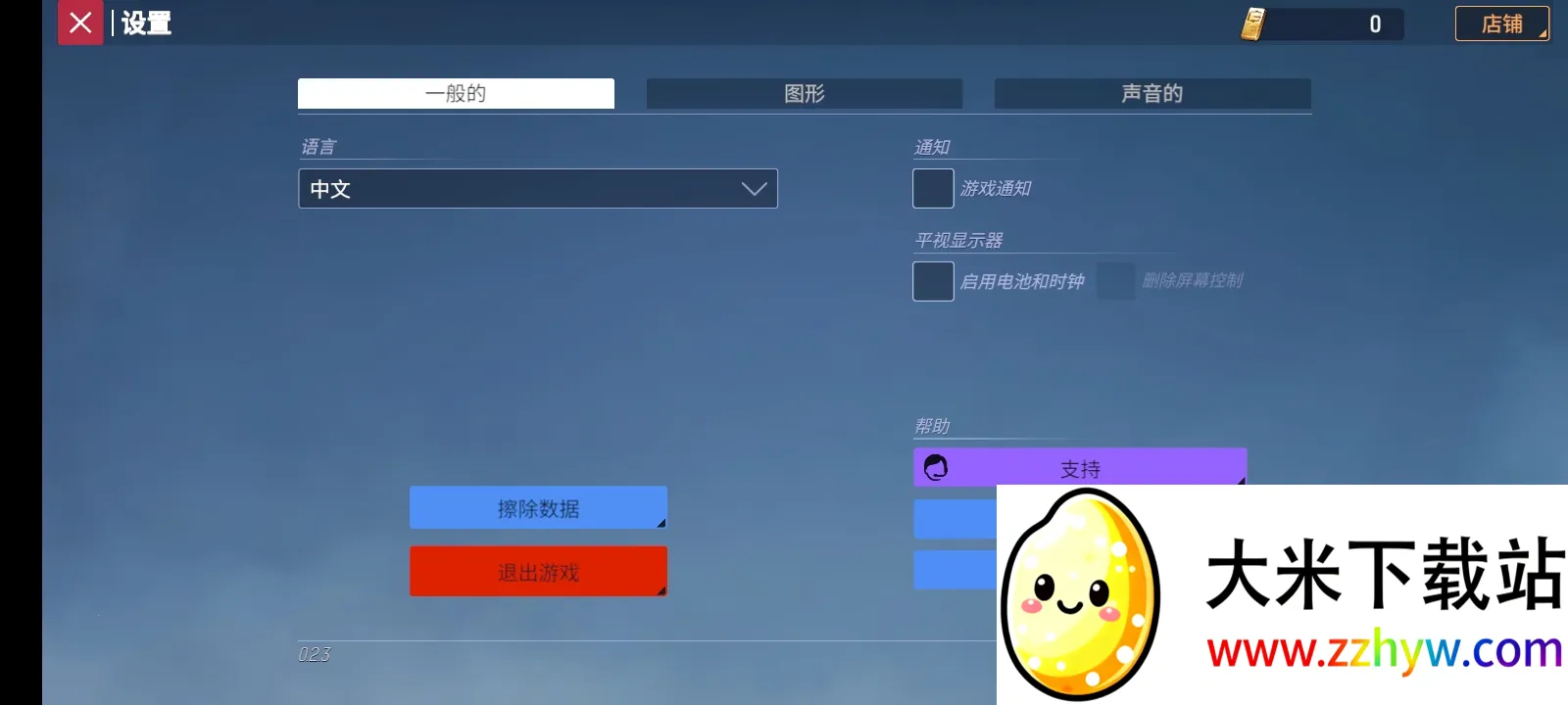 ĩ��֮��:��ʬ����2026���ذ�װv0.3.2 ��׿���ͼ