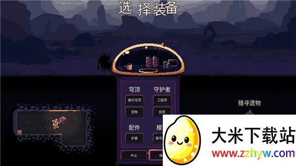 񷶥�ػ����ƽ������