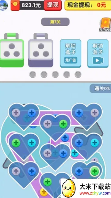 �������׬Ǯ������v1.0 ��׿���ͼ