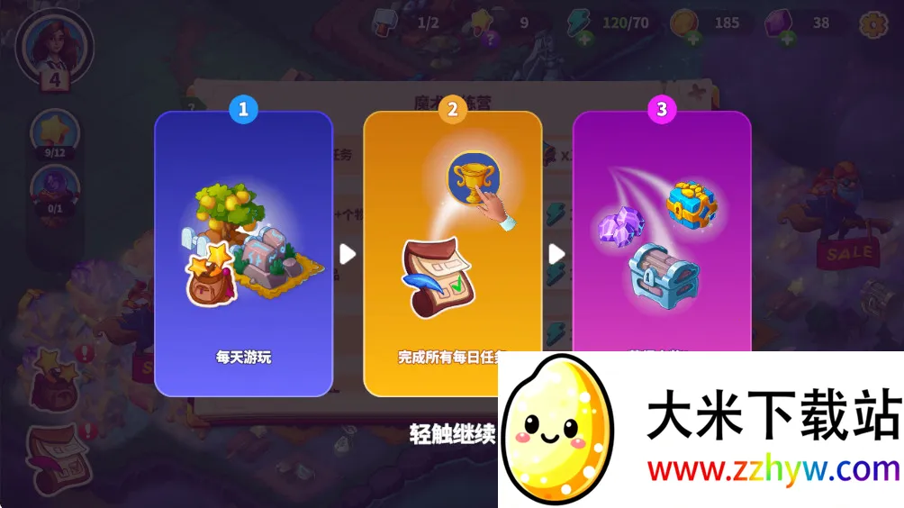 Ԣ��С��ϲ���Ϸ�ƽ������v1.32.5 ��׿���ͼ