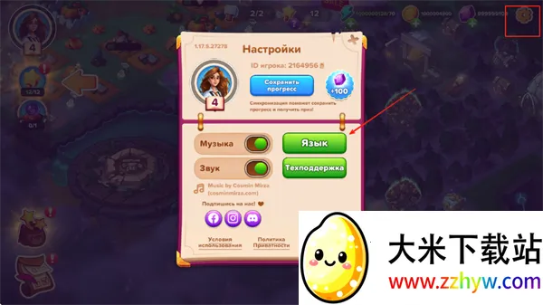 寓言小镇合并游戏破解版最新 寓言小镇合并游戏破解版最新