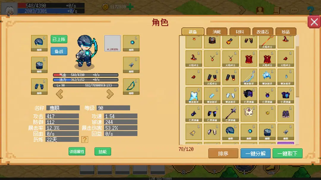 С����ɳ����޸�v0.1.0 ��Ѱ��ͼ