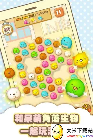 �����ȳ���ʰ�v2.9.5 �ٷ������ͼ