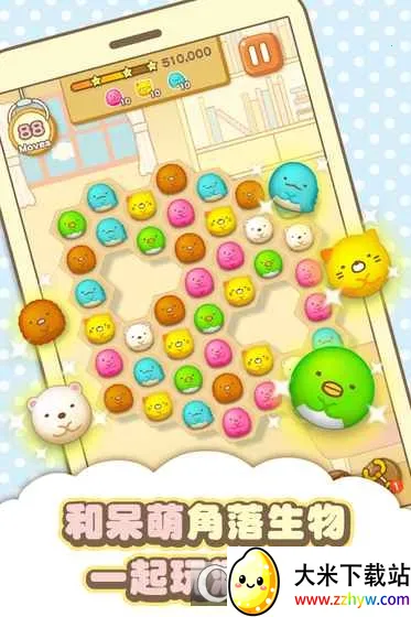 �����ȳ���ʰ�v2.9.5 �ٷ������ͼ