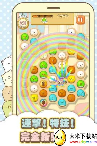 �����ȳ���ʰ�v2.9.5 �ٷ������ͼ