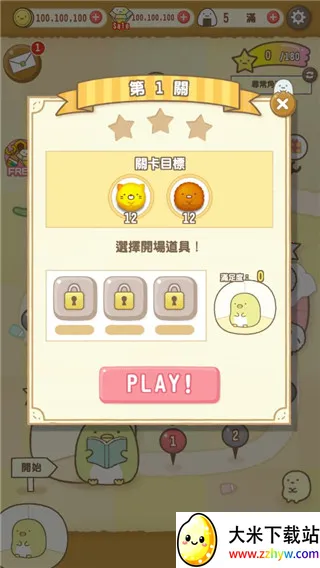 �����ȳ���ʰ�