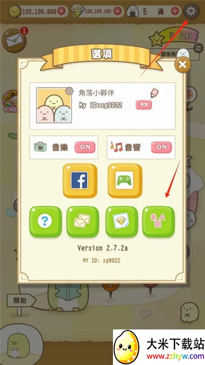 �����ȳ���ʰ�